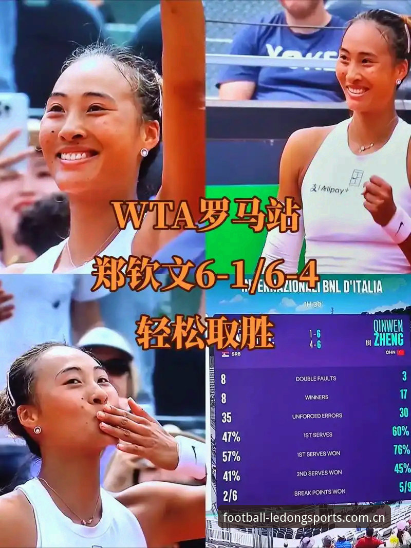 郑钦文从153名杀回WTA第二轮，一张外卡能改变什么？