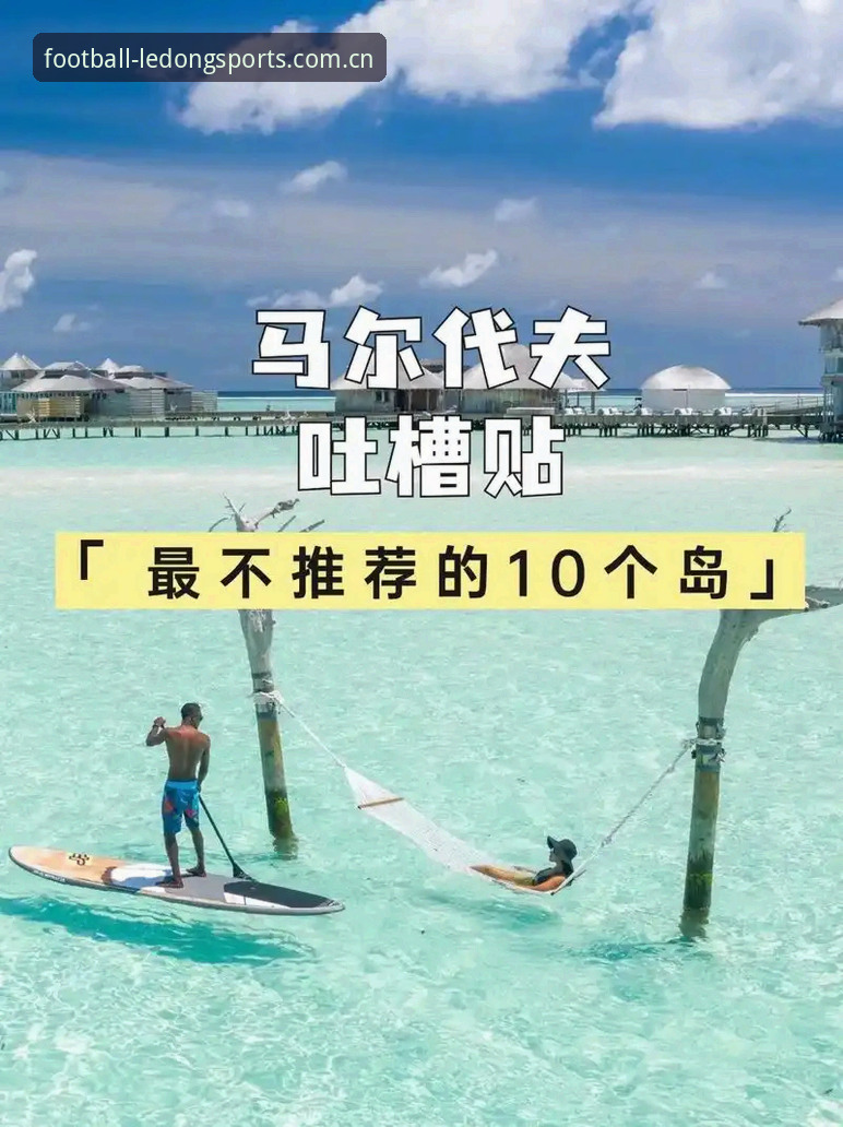 类似乐动体育的赛事推荐 避坑指南:资深用户谈类似乐动体育的赛事推荐到底该信多少